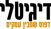 בית דפוס דיגיטלי