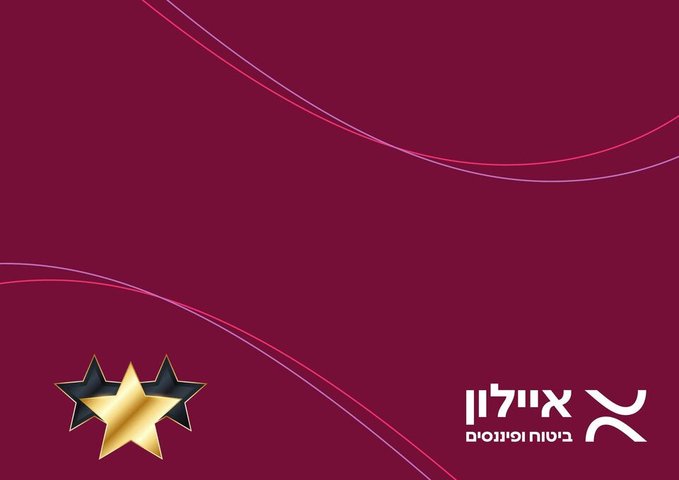 פלייסמנט ליום כיף למצטיינים — אילון ביטוח ופיננסים