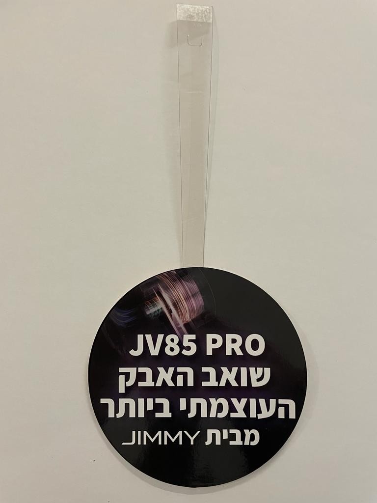 שילוט מדף ונקודות מכירה